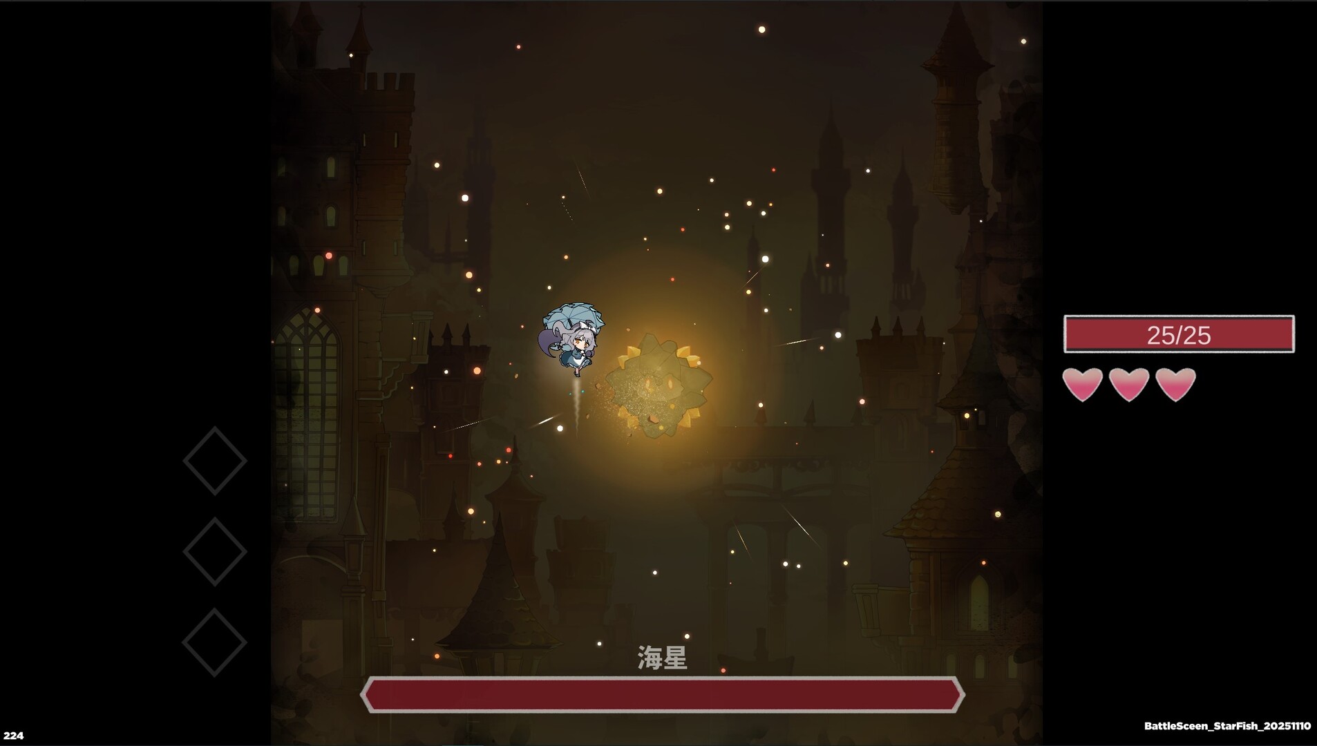 夢遊邊境 The dream of Limbo Screenshot 12