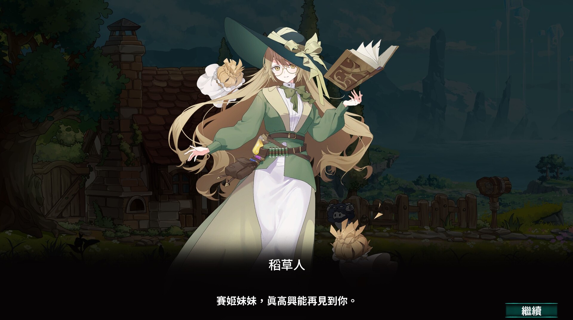 夢遊邊境 The dream of Limbo Screenshot 6