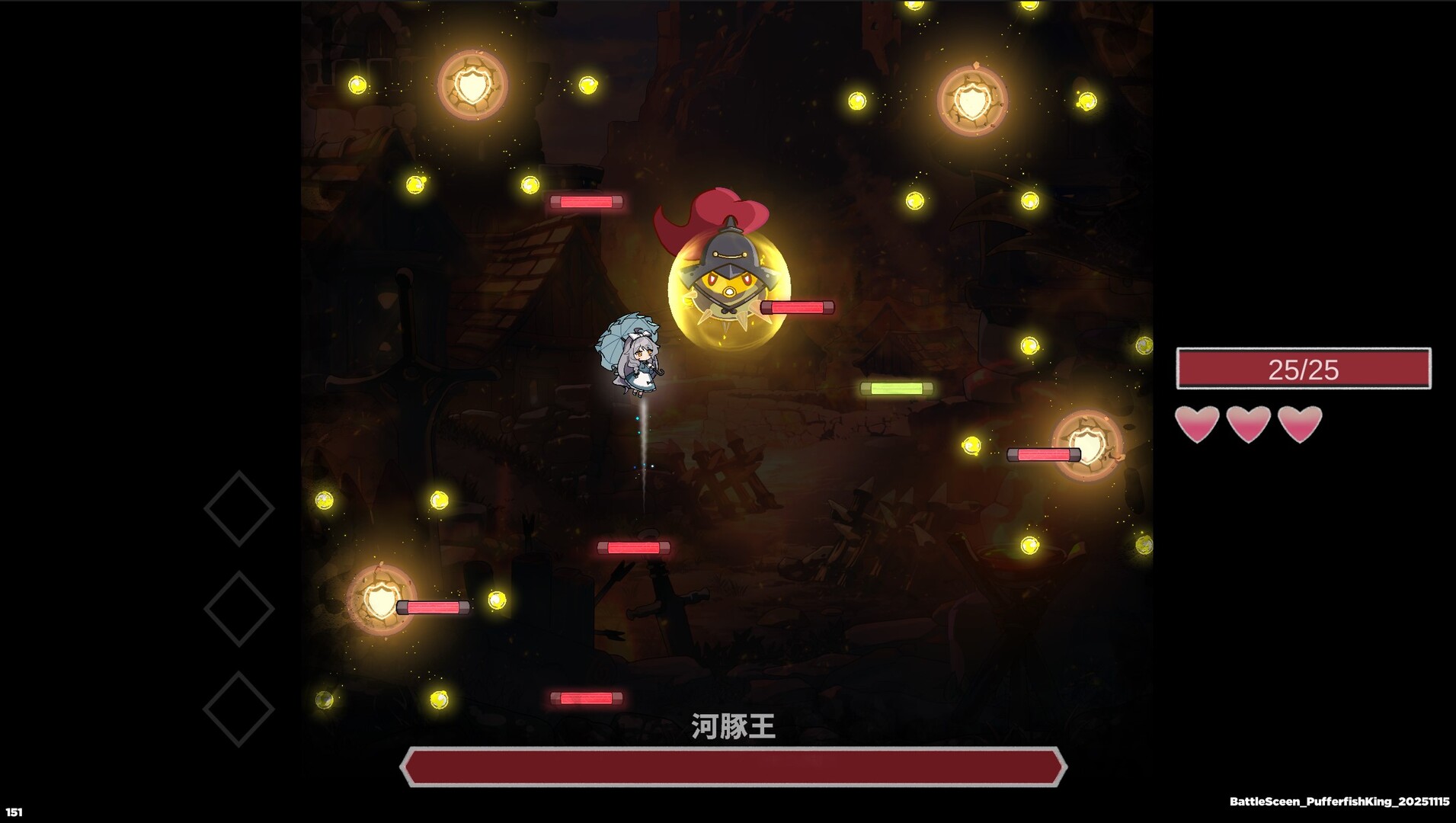 夢遊邊境 The dream of Limbo Screenshot 8