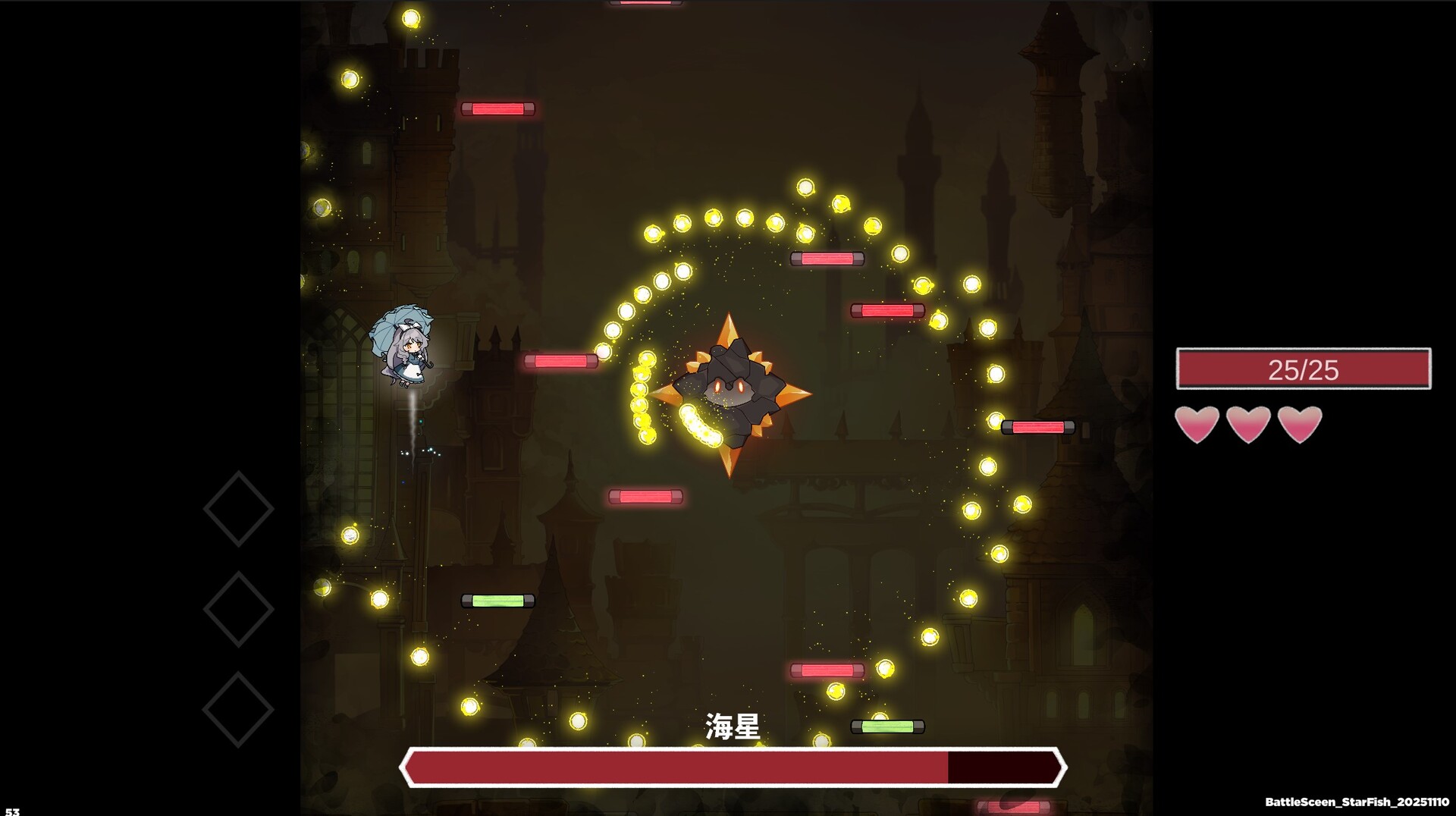 夢遊邊境 The dream of Limbo Screenshot 1