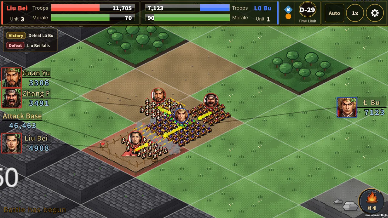 Three Kingdoms: March Screenshot 0