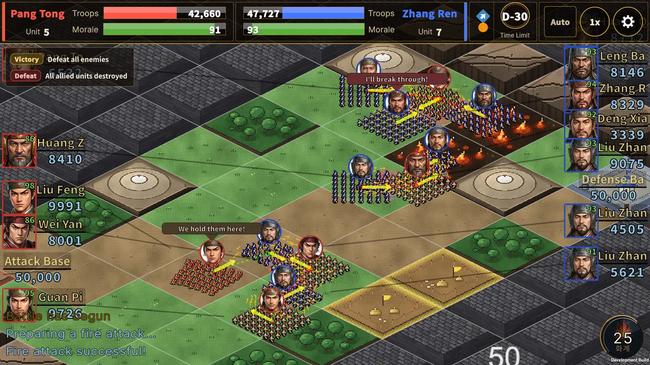 Three Kingdoms: March Screenshot 1