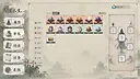 仙路烟尘 Screenshot 4