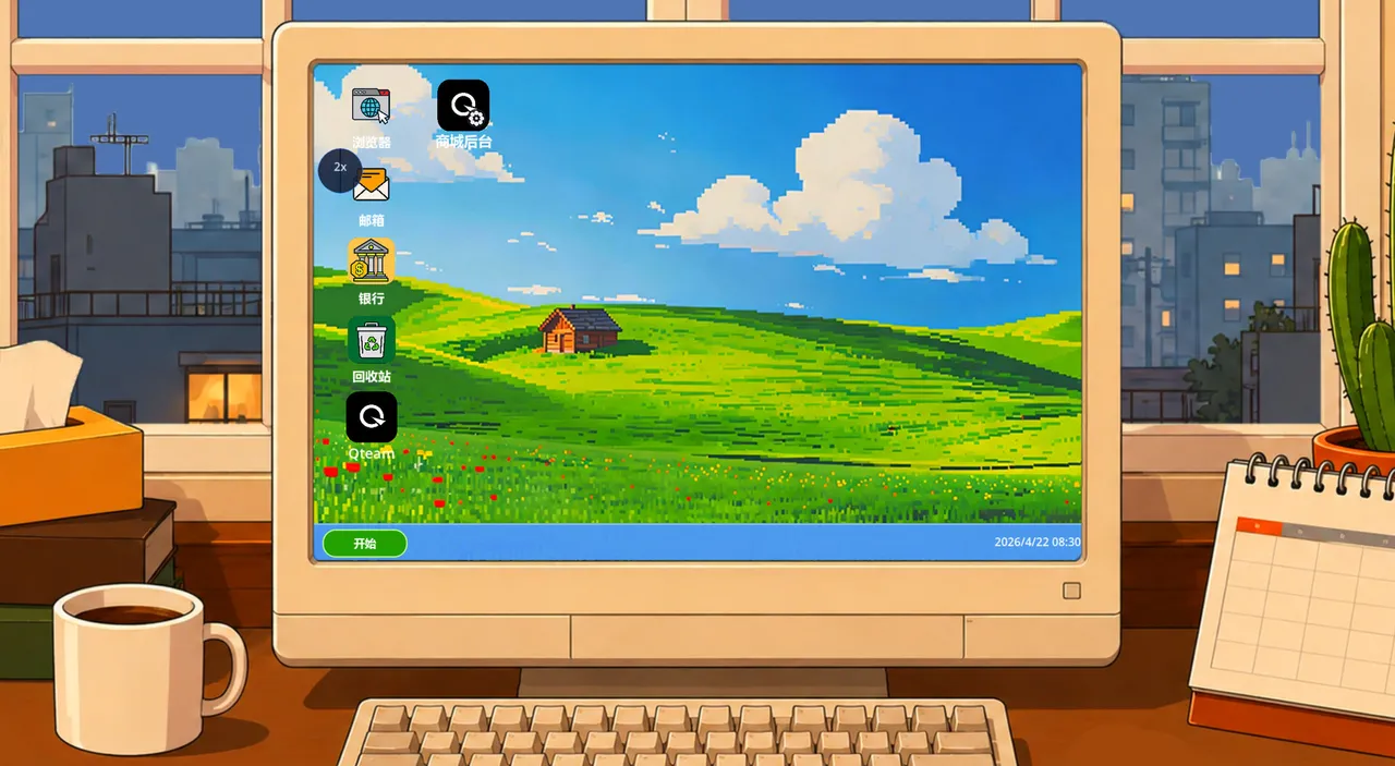 Qteam Simulator Screenshot 2