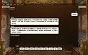  明末：力挽狂澜 Demo Screenshot 4