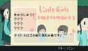Little Girls Escapeventures Screenshot 4