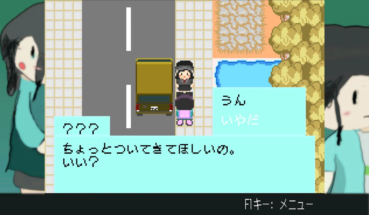Little Girls Escapeventures Screenshot 3