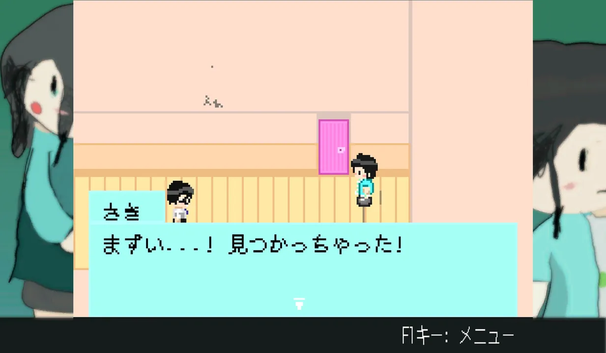 Little Girls Escapeventures Screenshot 0