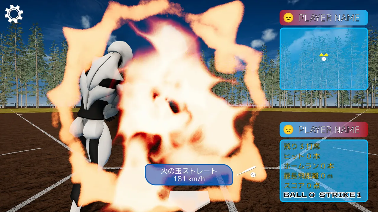 Super Magic Ball ! Home Run Derby Screenshot 1