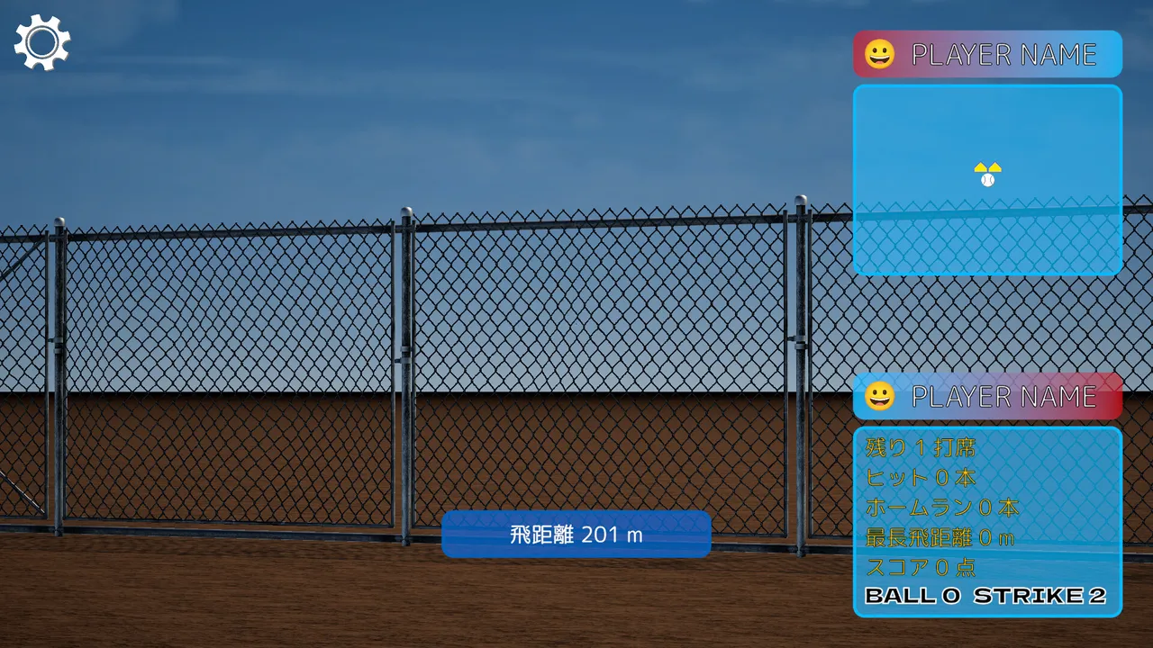 Super Magic Ball ! Home Run Derby Screenshot 3