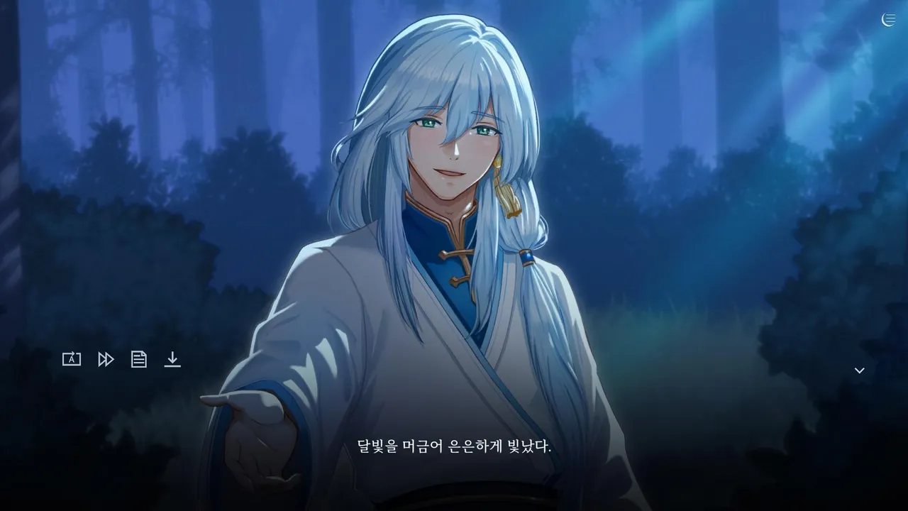 The Night That Reaches a God Screenshot 0