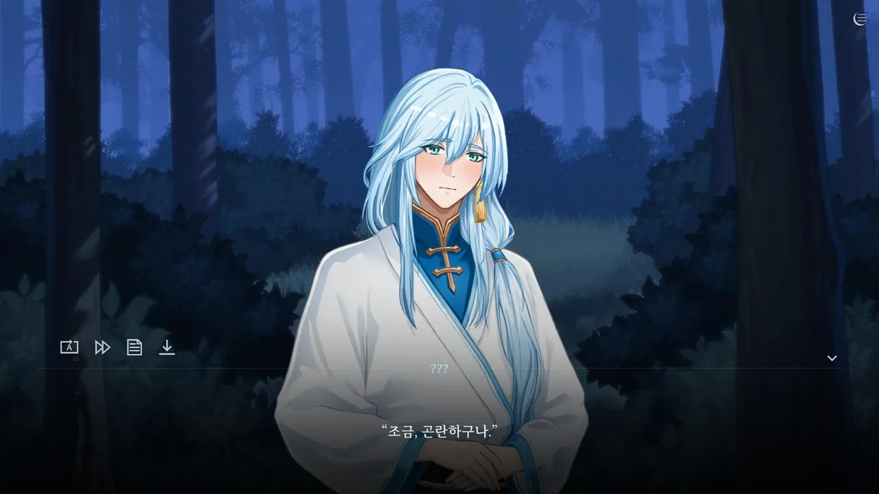 The Night That Reaches a God Screenshot 5