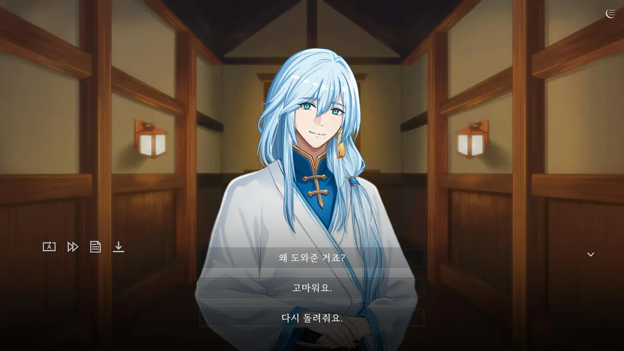 The Night That Reaches a God Screenshot 2