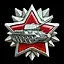 Winning Weapon icon