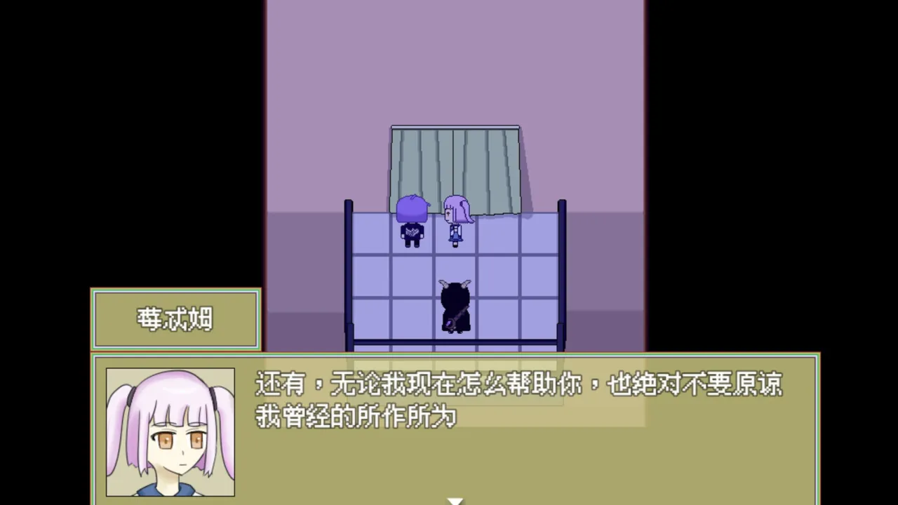 虚日无常 Screenshot 5