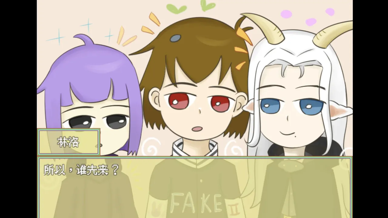 虚日无常 Screenshot 6