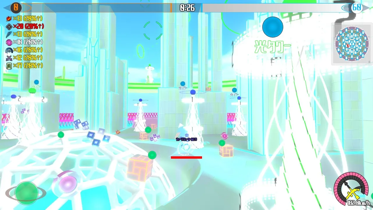 光影の塔 Screenshot 5