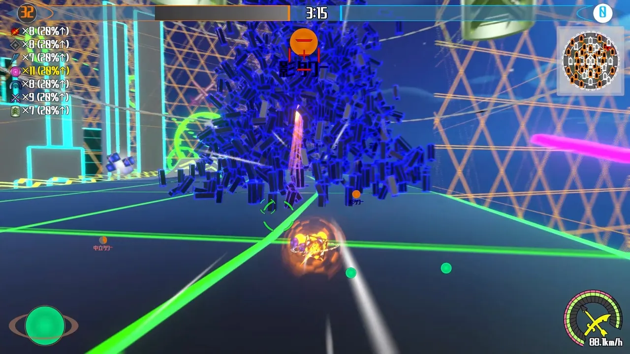 光影の塔 Screenshot 2