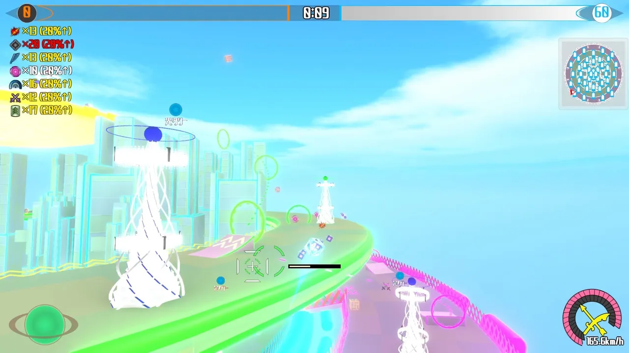 光影の塔 Screenshot 1