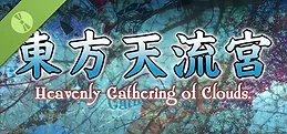 東方天流宮 ~ Heavenly Gathering of Clouds Demo