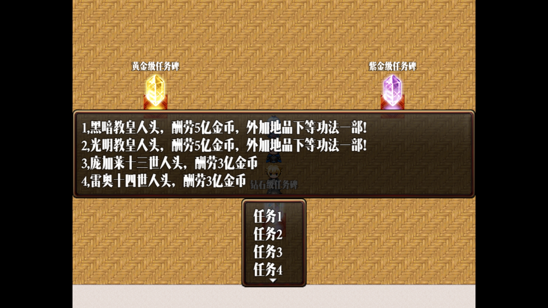 噬元之主 Screenshot 4