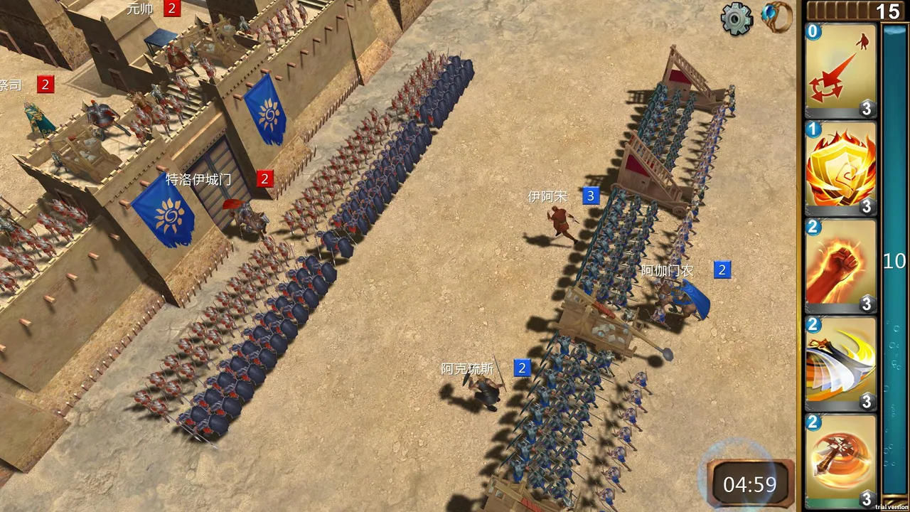 Gods and Kings Screenshot 0