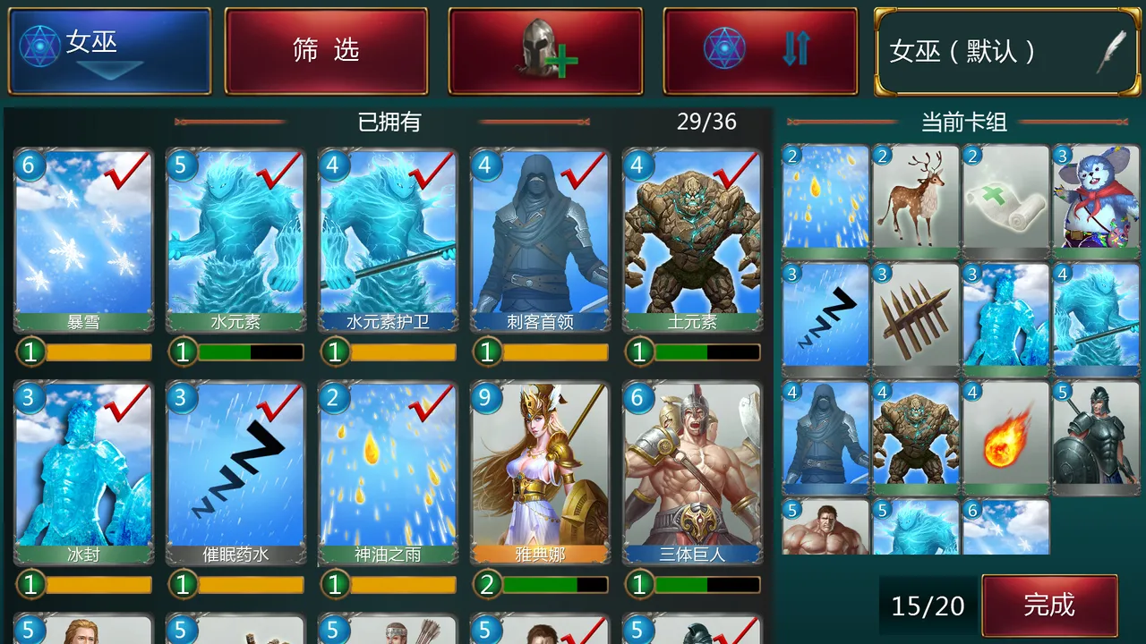 Gods and Kings Screenshot 6