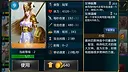 Gods and Kings Screenshot 5