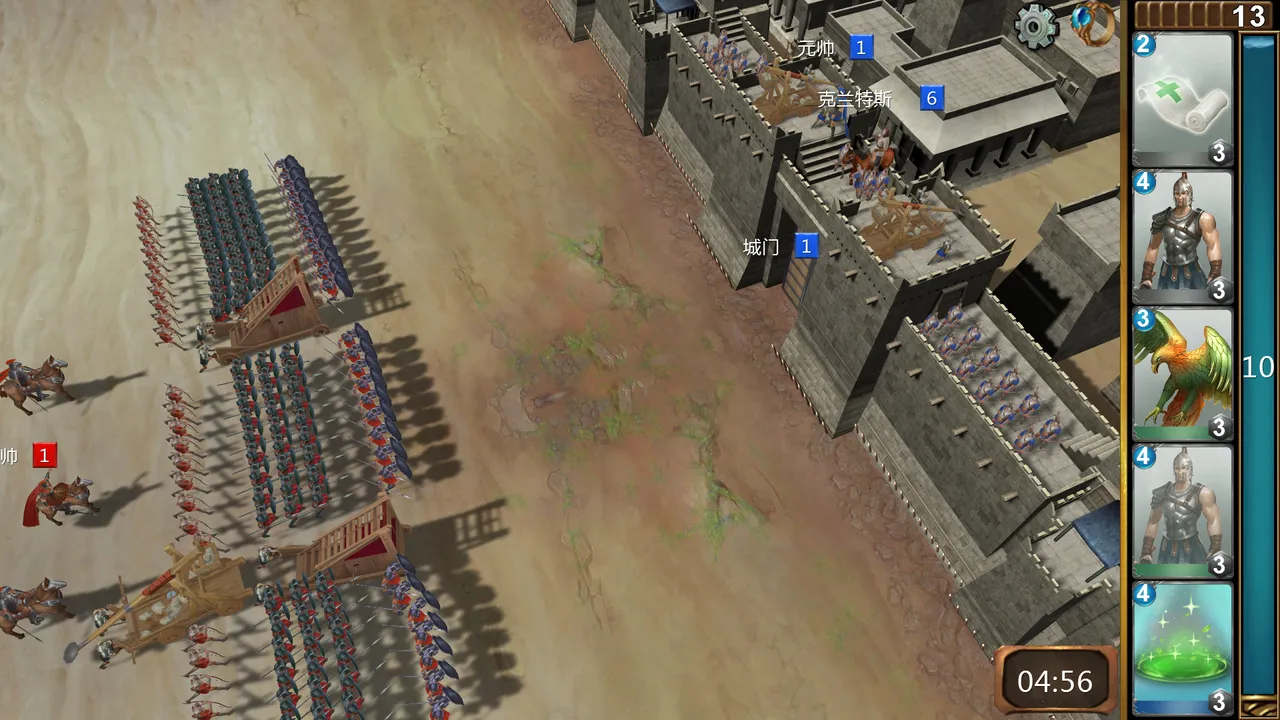 Gods and Kings Screenshot 3