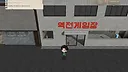 Garisani Detective Agency Demo Screenshot 8