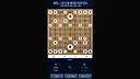 K-CHESS OMEGA Screenshot 8