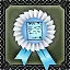 It's strictly business IX icon
