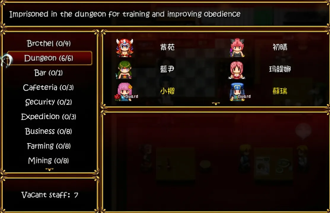 MH:Skybride Screenshot 4