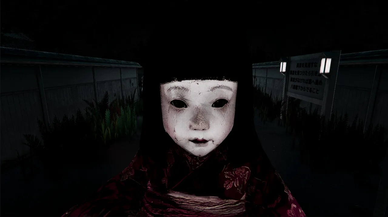 SCREAM you LOSE Screenshot 1