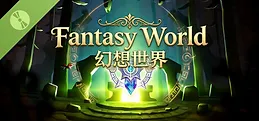 Fantasy World / 幻想世界 Demo