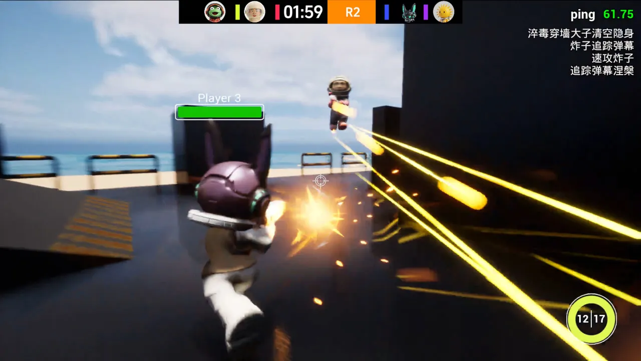 SYNERGY SHOT / 射击派对 Demo Screenshot 10