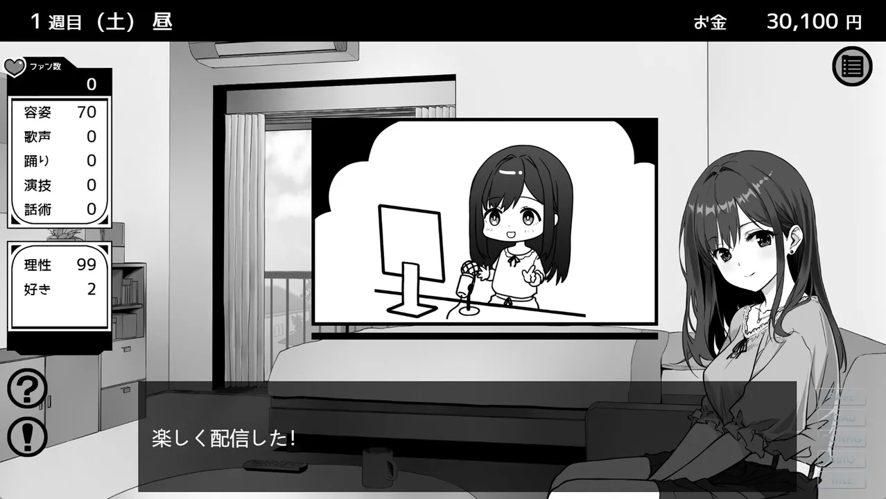Heartbeat Under One Roof Screenshot 3
