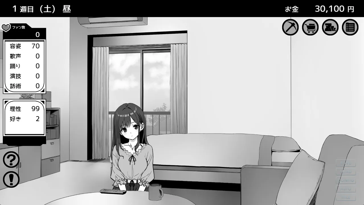 Heartbeat Under One Roof Screenshot 4