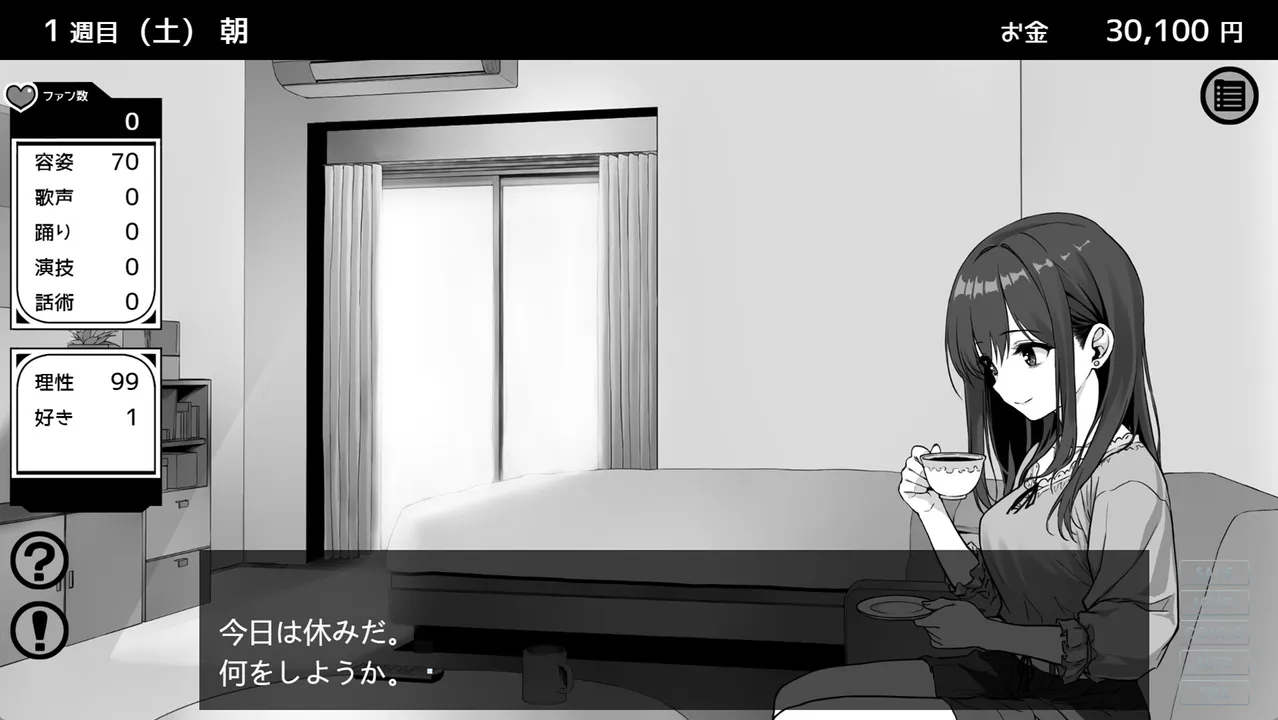 Heartbeat Under One Roof Screenshot 5