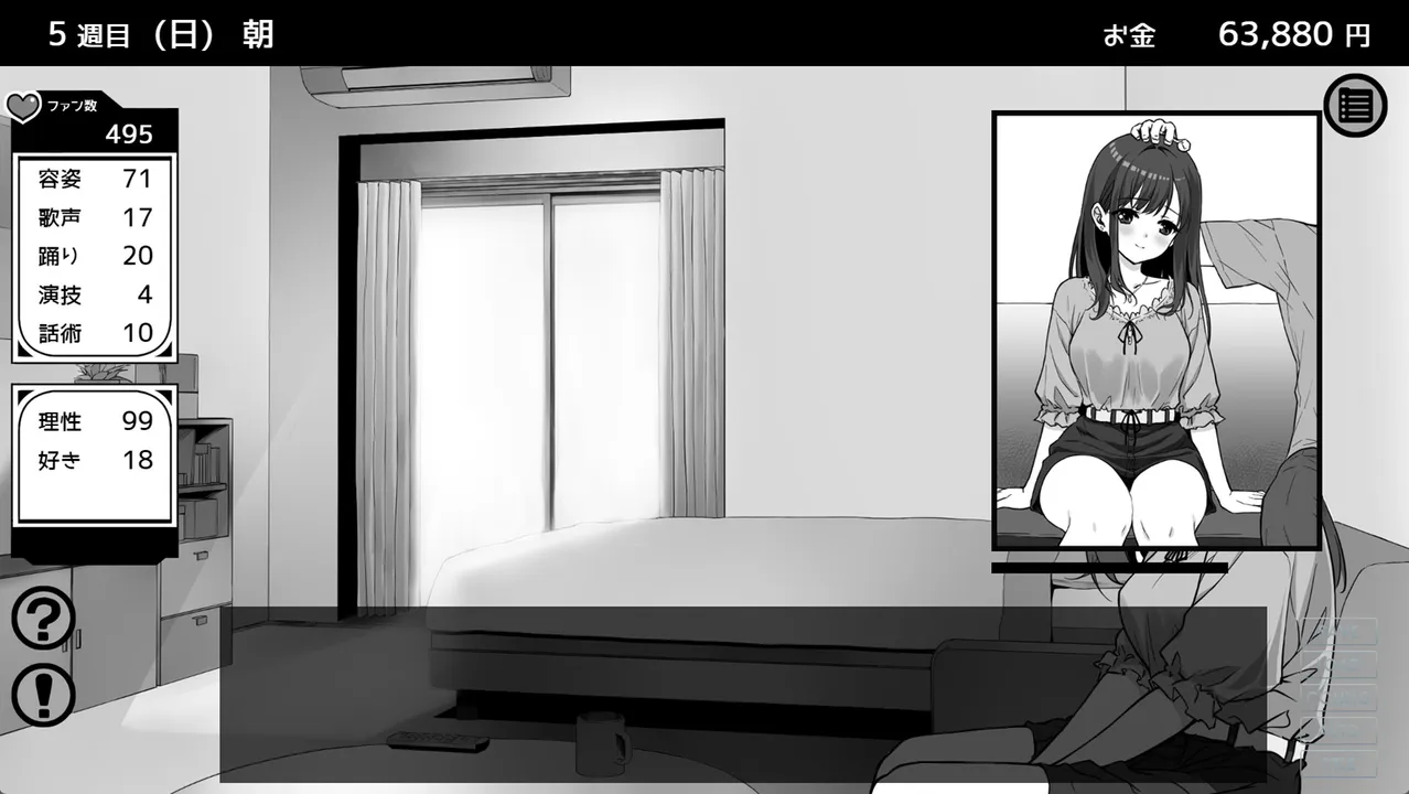 Heartbeat Under One Roof Screenshot 1