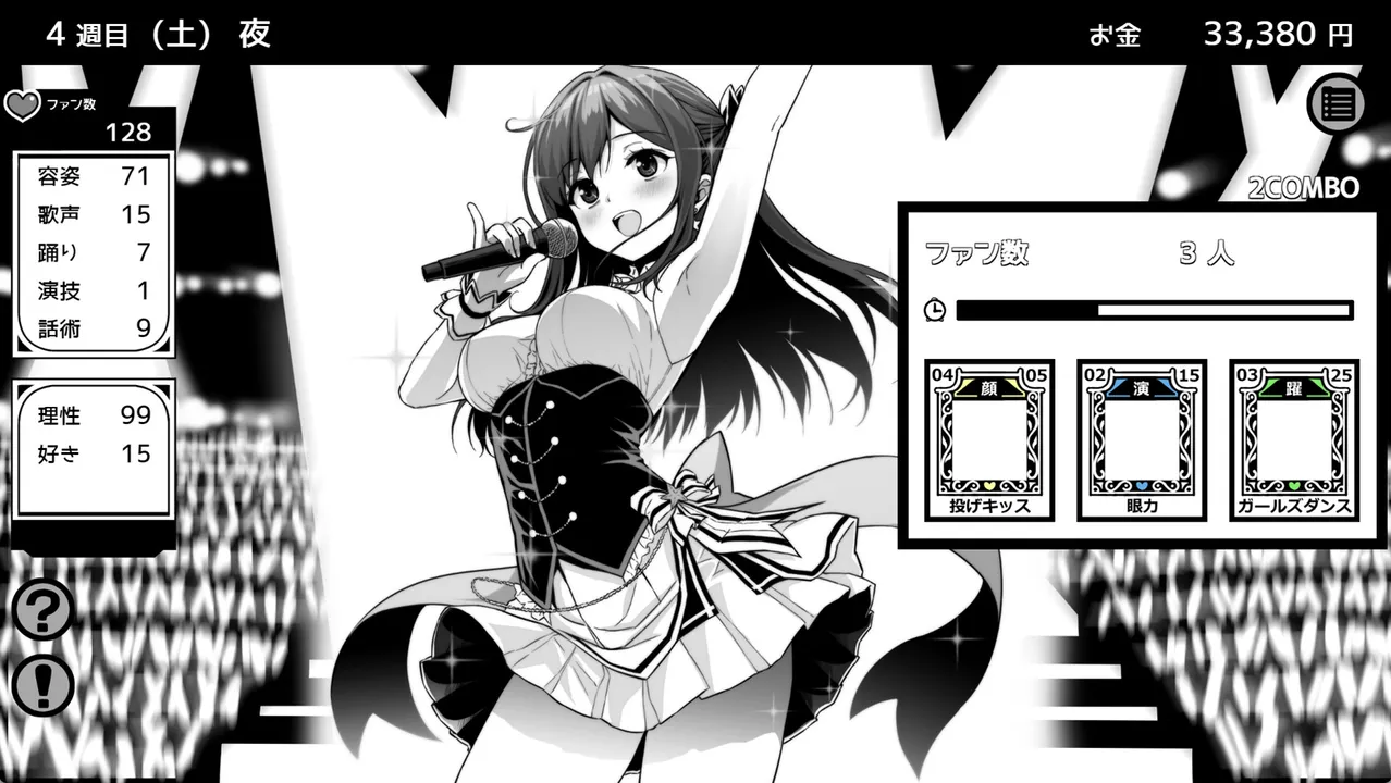 Heartbeat Under One Roof Screenshot 0