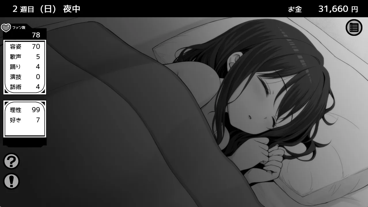 Heartbeat Under One Roof Screenshot 2