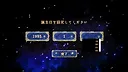 黒猫の占星便　Melodiac ：Astral Cat Express Screenshot 3
