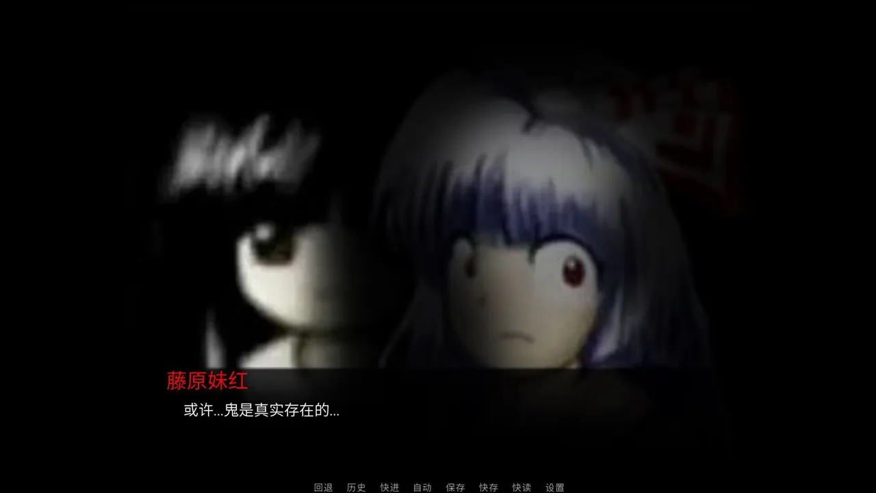 Touhou: Records of Wealth-Seeking Demo Screenshot 3