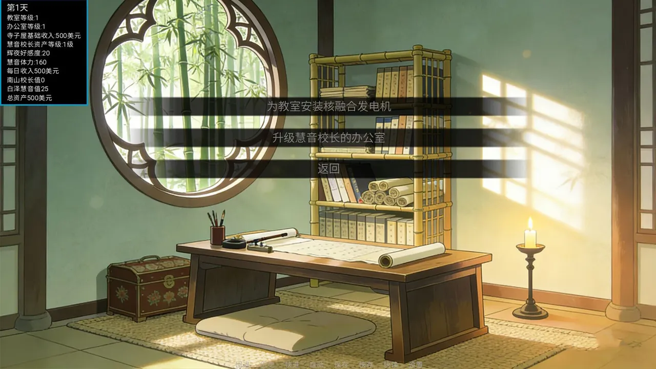 Touhou: Records of Wealth-Seeking Demo Screenshot 1