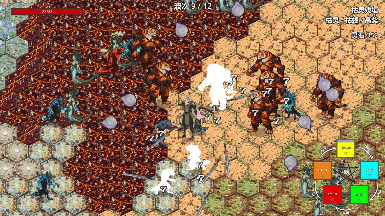 Survivors: Become an Immortal Screenshot 4