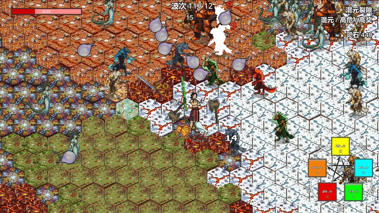 Survivors: Become an Immortal Screenshot 3