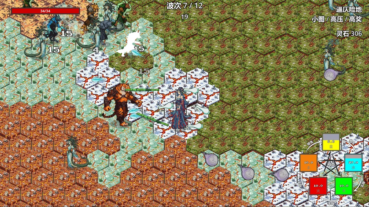 Survivors: Become an Immortal Screenshot 0