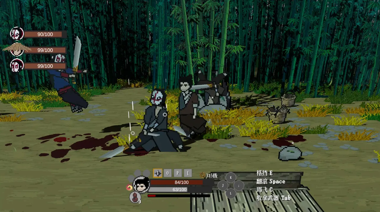 The Blade Screenshot 6