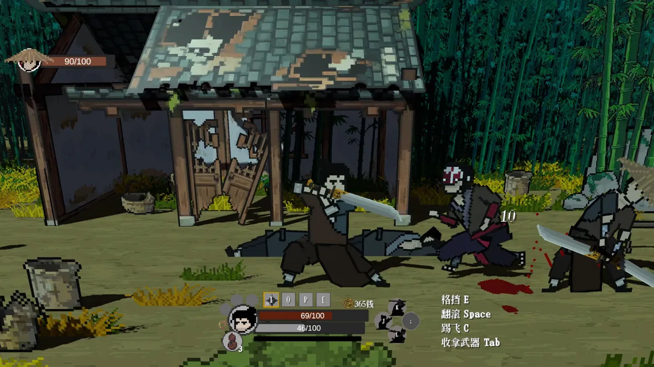 The Blade Screenshot 7